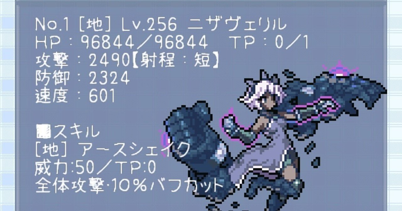 ダンジョンウィッチーズ 強敵に勝つために ダンウィズ まるく Note