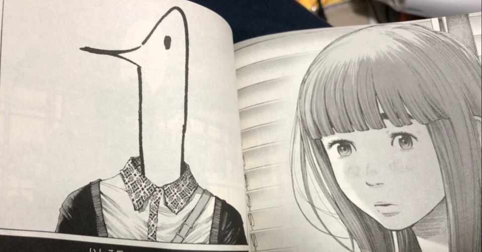 ぼっち理系大学生の活動記録 37日目 おやすみプンプンって漫画 知ってる ぼっち理系大学生の活動記録 Note
