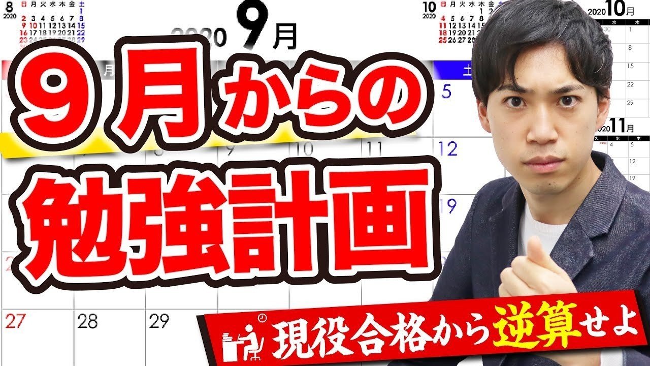 受験英語 会話表現 誓う系動詞まとめ パスチャレ 086 宇佐見すばる 東大医学部 Passlabo Note