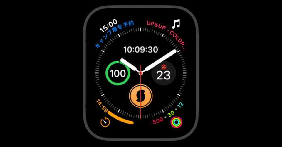 Apple Watchのmy使い道7コをいまさらまとめた きしん 副業愛好家 Note