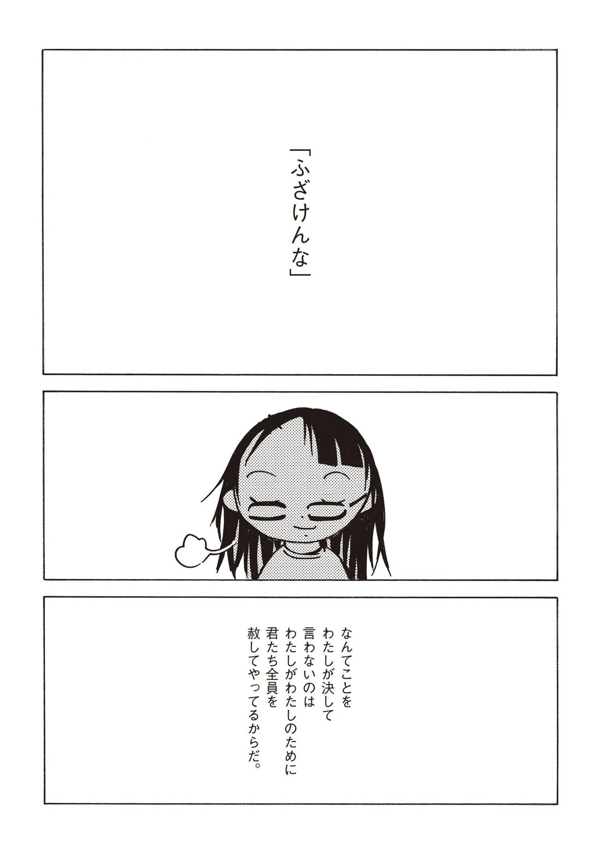 画像12