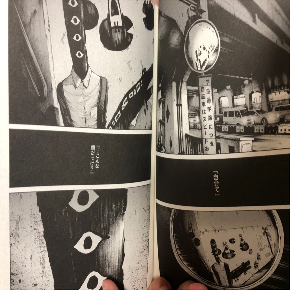 ぼっち理系大学生の活動記録 37日目 おやすみプンプンって漫画 知ってる 水銀くん Note