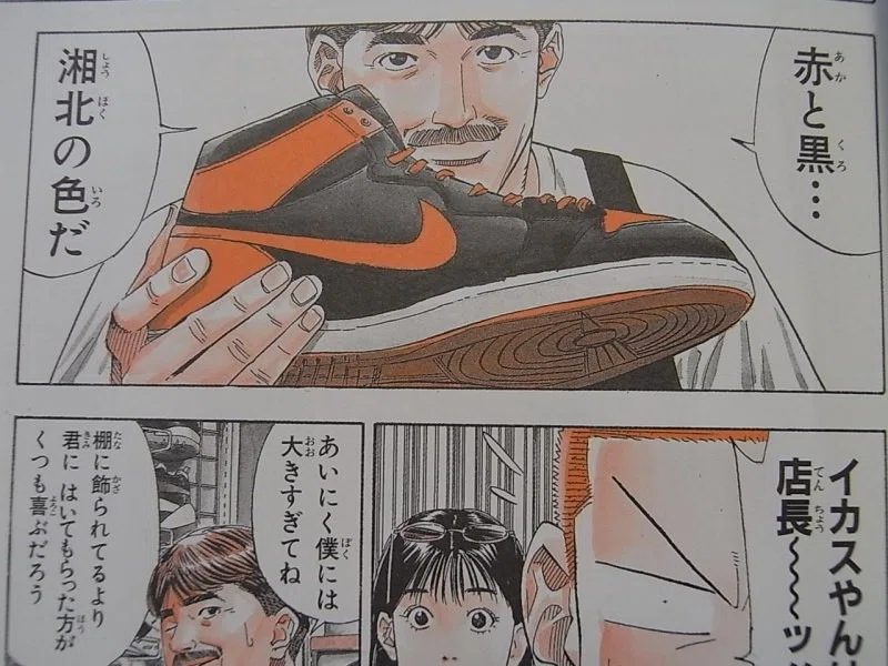 売る から 一緒に創る 前編 Keisuke Onishi 大西 恵介 Note