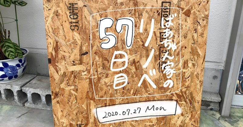 配向性ストランドボード の新着タグ記事一覧 Note つくる つながる とどける 配向性ストランドボード の新着タグ記事一覧 Note つくる つながる とどける