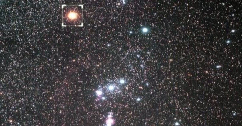 オリオン座の危機 あつめる 幸せ人生設計 Note