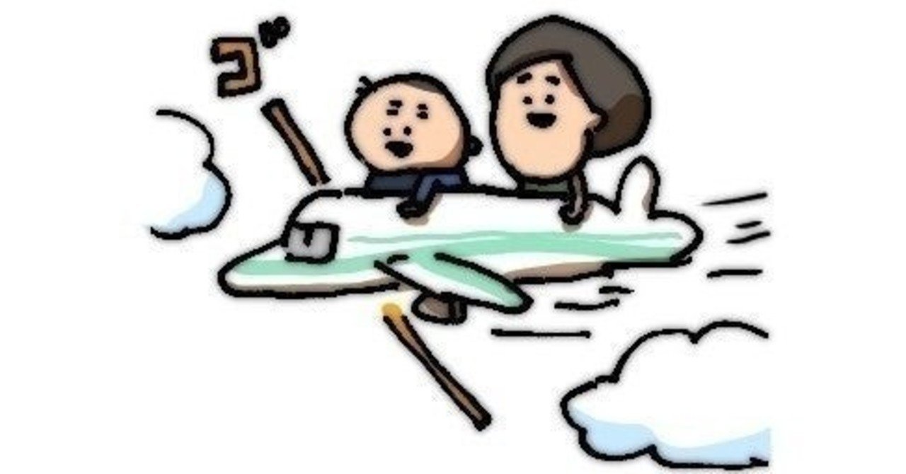 海外旅行に意気揚々とハンディ翻訳機を携行して思いがけない展開に意気消沈した話 やらぽん のほほん護身道研究家 Note 海外旅行に意気揚々とハンディ翻訳機を携行して思いがけない展開に意気消沈した話 やらぽん のほほん護身道研究家 Note