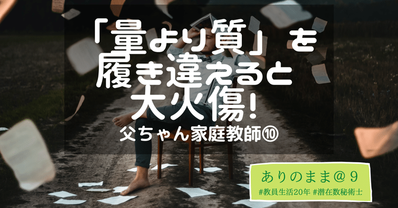 note