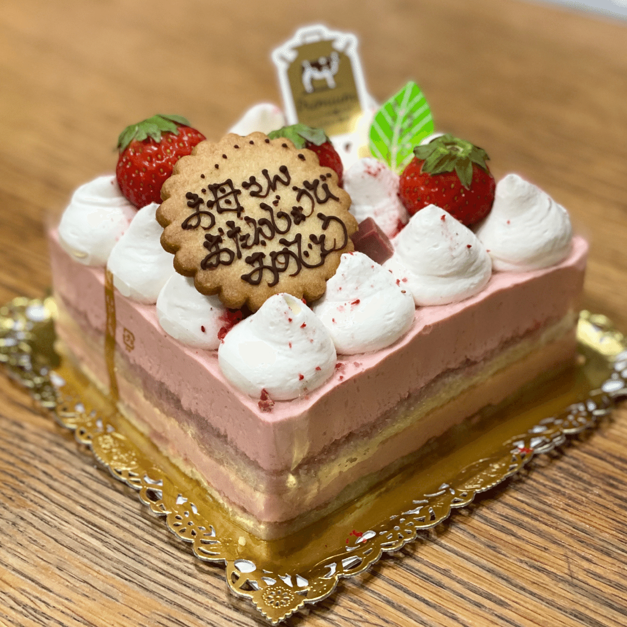 0以上 千曲 市 ケーキ 屋 ゼノブレイド2 ミクマリ 0以上 千曲 市 ケーキ 屋 ゼノブレイド2 ミクマリ