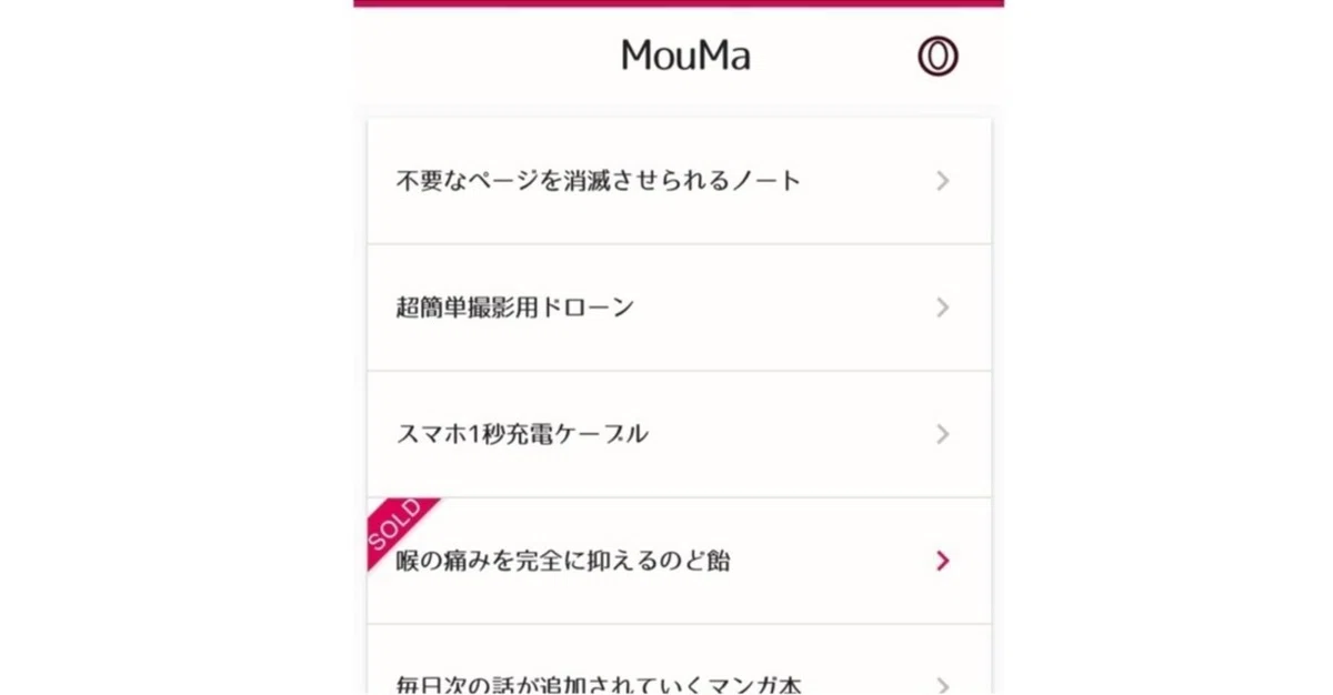 実現可能性を問わない妄想から世界を変える。「妄想商品マーケット 