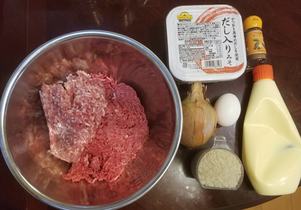 美味しい ビックリドンキー風ハンバーグ わこママ Note 美味しい ビックリドンキー風ハンバーグ わこママ Note