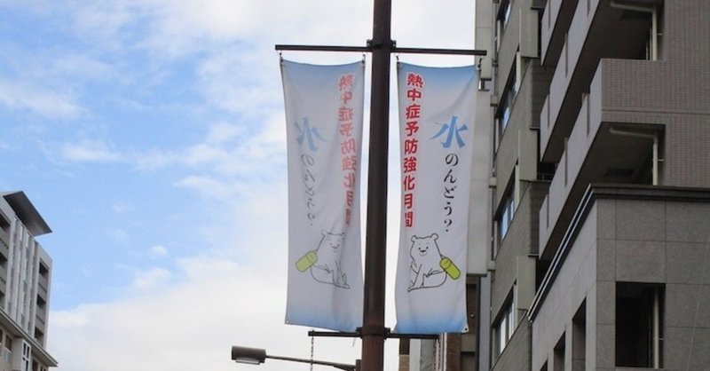 神戸弁 の新着タグ記事一覧 Note つくる つながる とどける