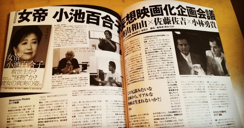 ching oの日常 映画秘宝は相変わらずやりますね という話 ching o note