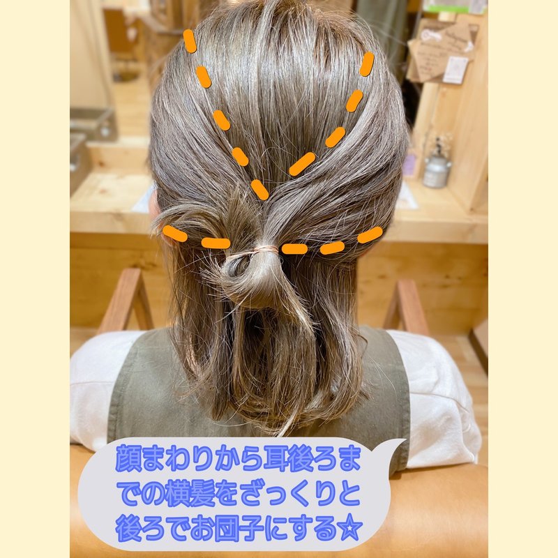 ヘア アレンジ 本当に 簡単 ショートからロングまで ゴム1本でできる 簡単ヘアアレンジ6選