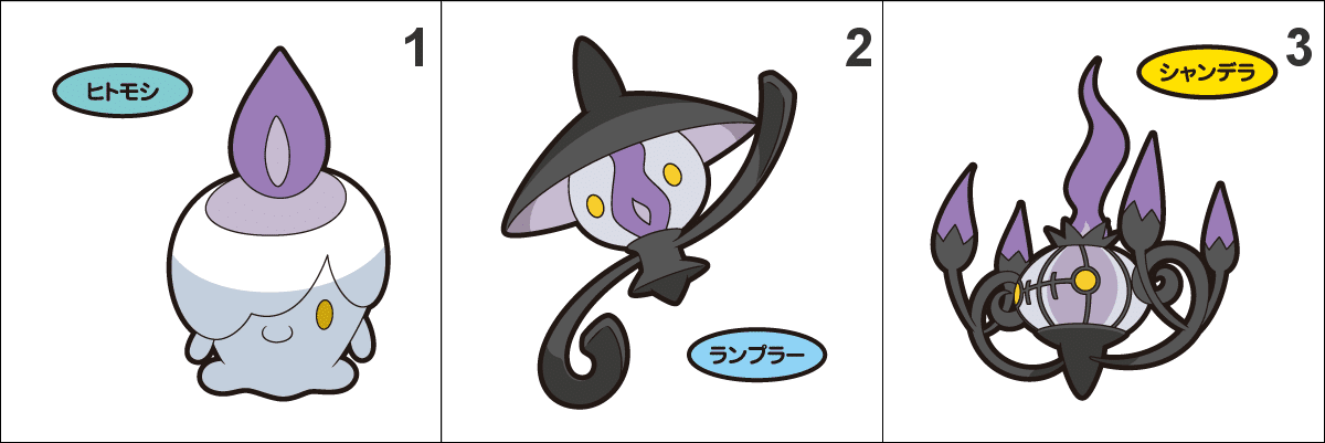 早口シャンデラオタクの戯言 07 あつあつごはん Note 早口シャンデラオタクの戯言 07 あつあつごはん Note
