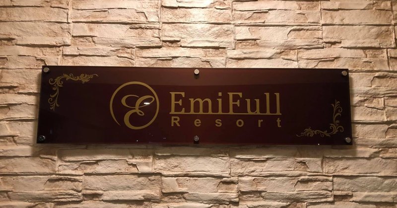 #016 Emifull Resort（北谷町）