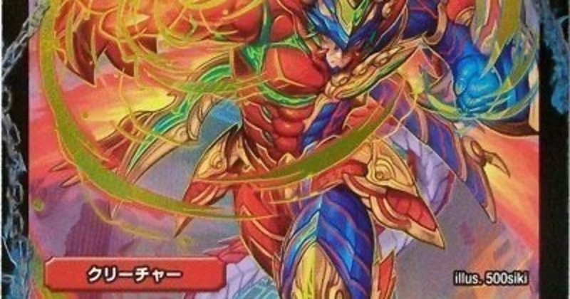 赤緑モルネク の新着タグ記事一覧 note つくる つながる とどける