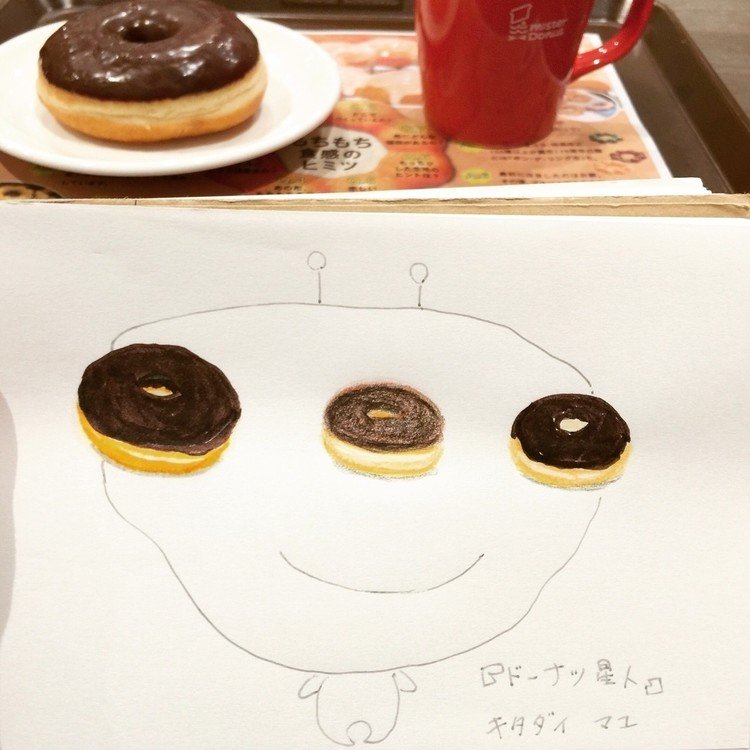 This is a donut alien.

#ドーナツ #キタダイマユ #あまいもの #宇宙人 #スイーツ #おやつ #スケッチ #らくがき