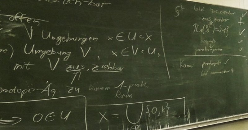 感銘を受けた数学 オイラーの五角数定理 大人のための数学教室 和 Note
