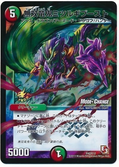 赤緑モルトNEXT(マゲネク)|Tsuー 赤緑モルトNEXT(マゲネク)|Tsuー