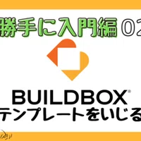 マイクラコマンド 実用的な案内板 テレポート看板の設置 ふつーのひと Note
