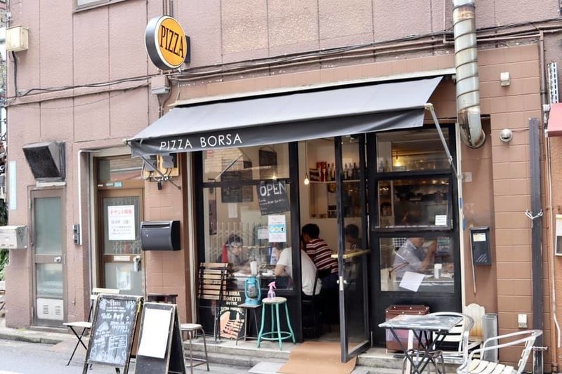 Pizza Borsa 池袋 結婚相談所 Wonder Bridal Note Pizza Borsa 池袋 結婚相談所 Wonder Bridal Note