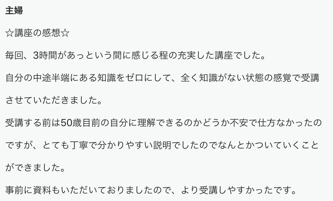 画像17
