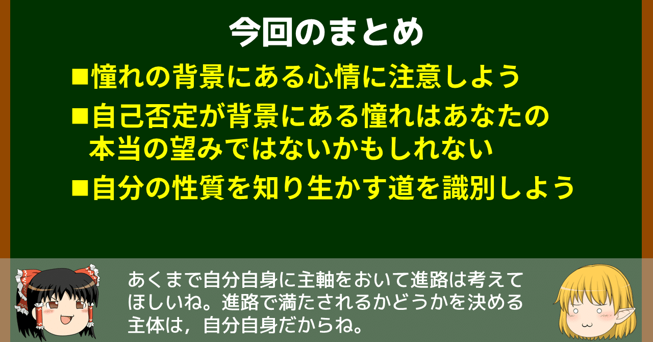ゆっくりが語る博士課程進学を決める前に提示したいこと Part42 なぜ研究者を目指すの 2 青木宣明 Note ゆっくりが語る博士課程進学を決める前に提示したいこと Part42 なぜ研究者を目指すの 2 青木宣明 Note