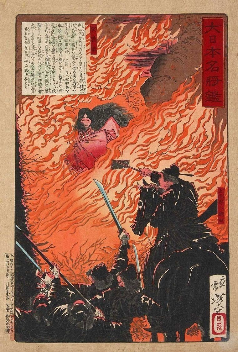 日本美術の展開における火炎表現の傾向 かぽす紀行 Note