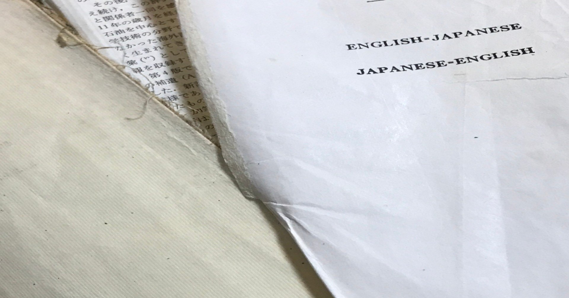 冲方塾 創作講座16 対話する Towubukata 冲方丁 うぶかた とう Note