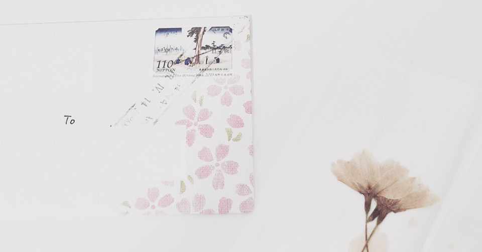 全国 届けない手紙展 05 列島ききがきノート Note