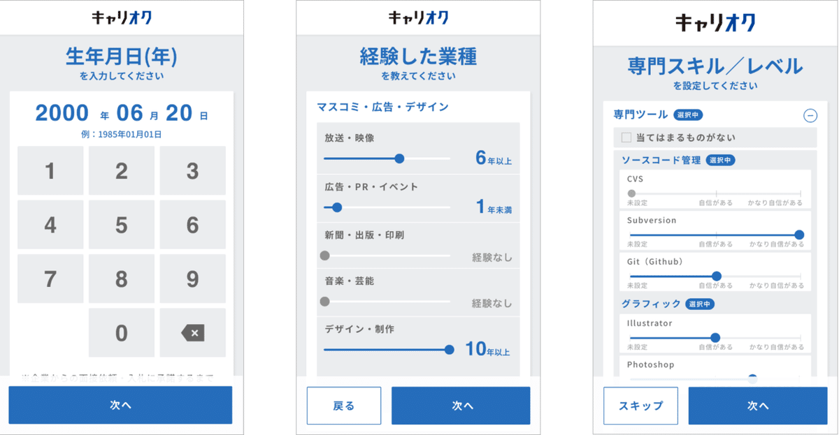 note用CA会員登録キャプチャ