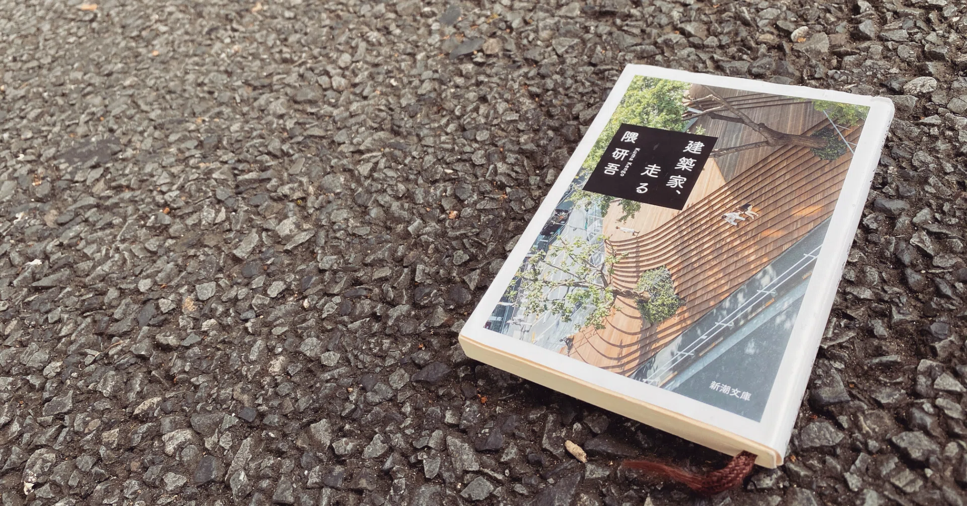次なる「正統」を生み出すのは今の本流に対する「批判性」と時代を