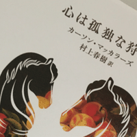 山月記 中島敦 作中漢詩の読み方と意味 モヨコ Note 山月記 中島敦 作中漢詩の読み方と意味 モヨコ Note