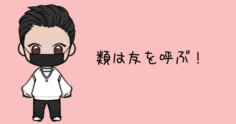 屑男 の新着タグ記事一覧 Note つくる つながる とどける