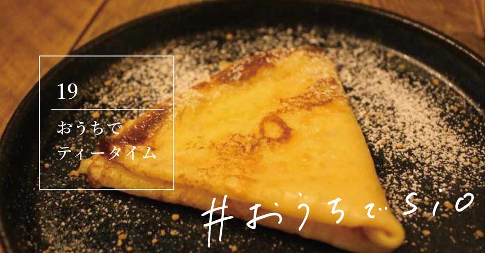 フライカイト 時代遅れ 楽しむ クレープ 生地 強力粉 薄力粉 P Suzuka Jp