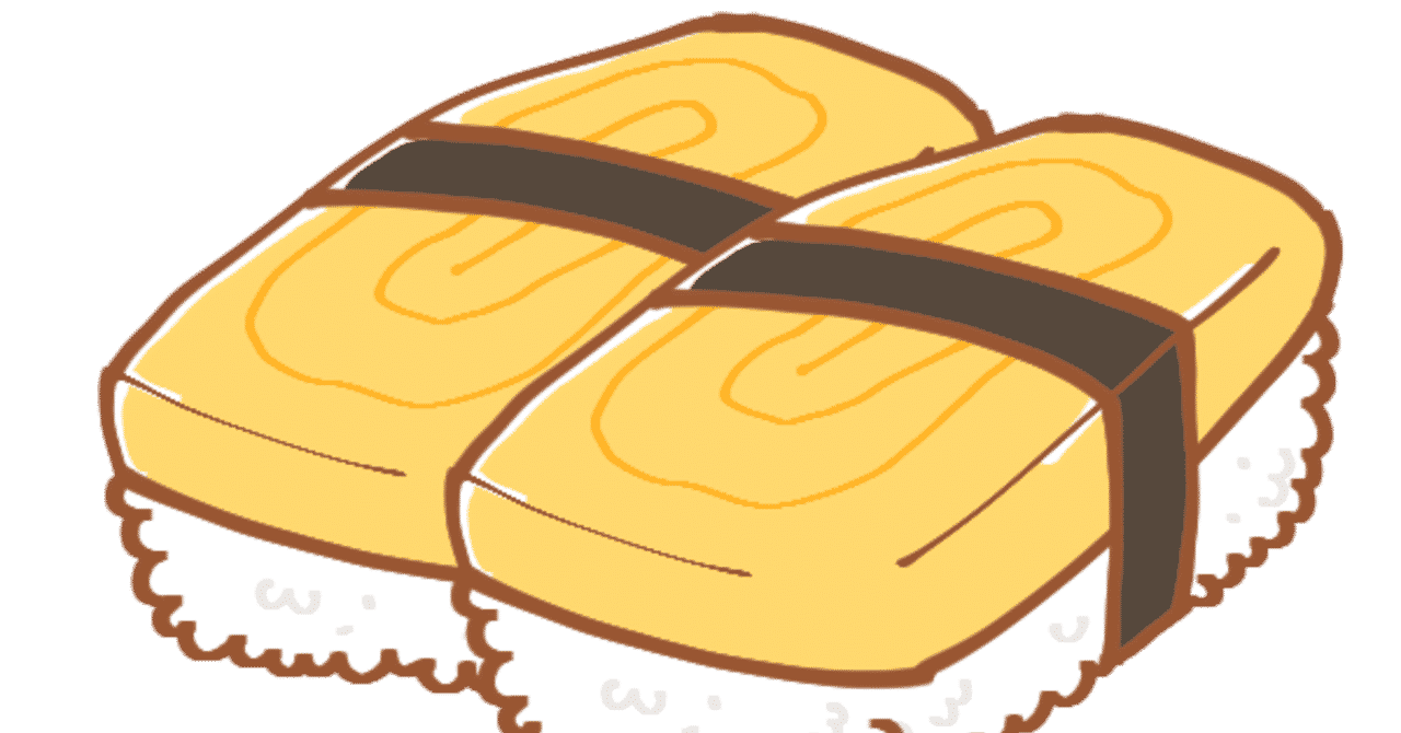 るってぃ 1日100回誘い寿司の年のノート Note