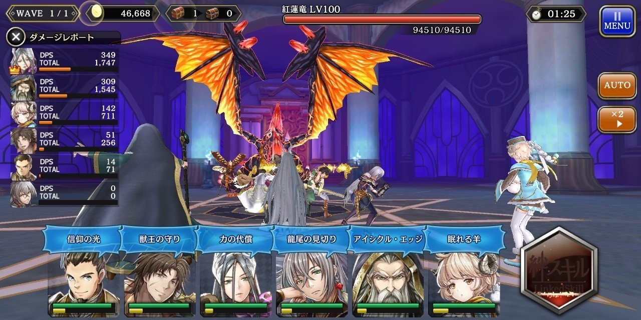 基本無料 アルカラストというゲームをやってます 大人にオススメ 雨具 Note 基本無料 アルカラストというゲームをやってます 大人にオススメ 雨具 Note