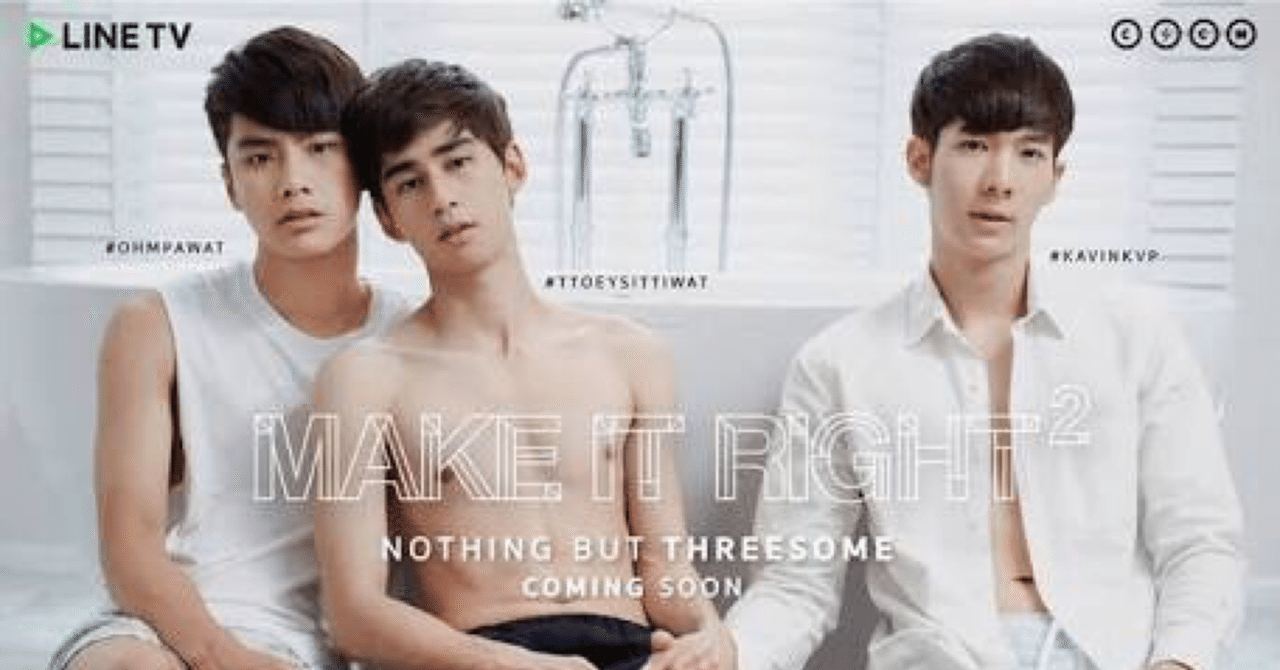 酸いも甘いも Make It Right Framebook編 ライライ兄さん Note 酸いも甘いも Make It Right Framebook編 ライライ兄さん Note