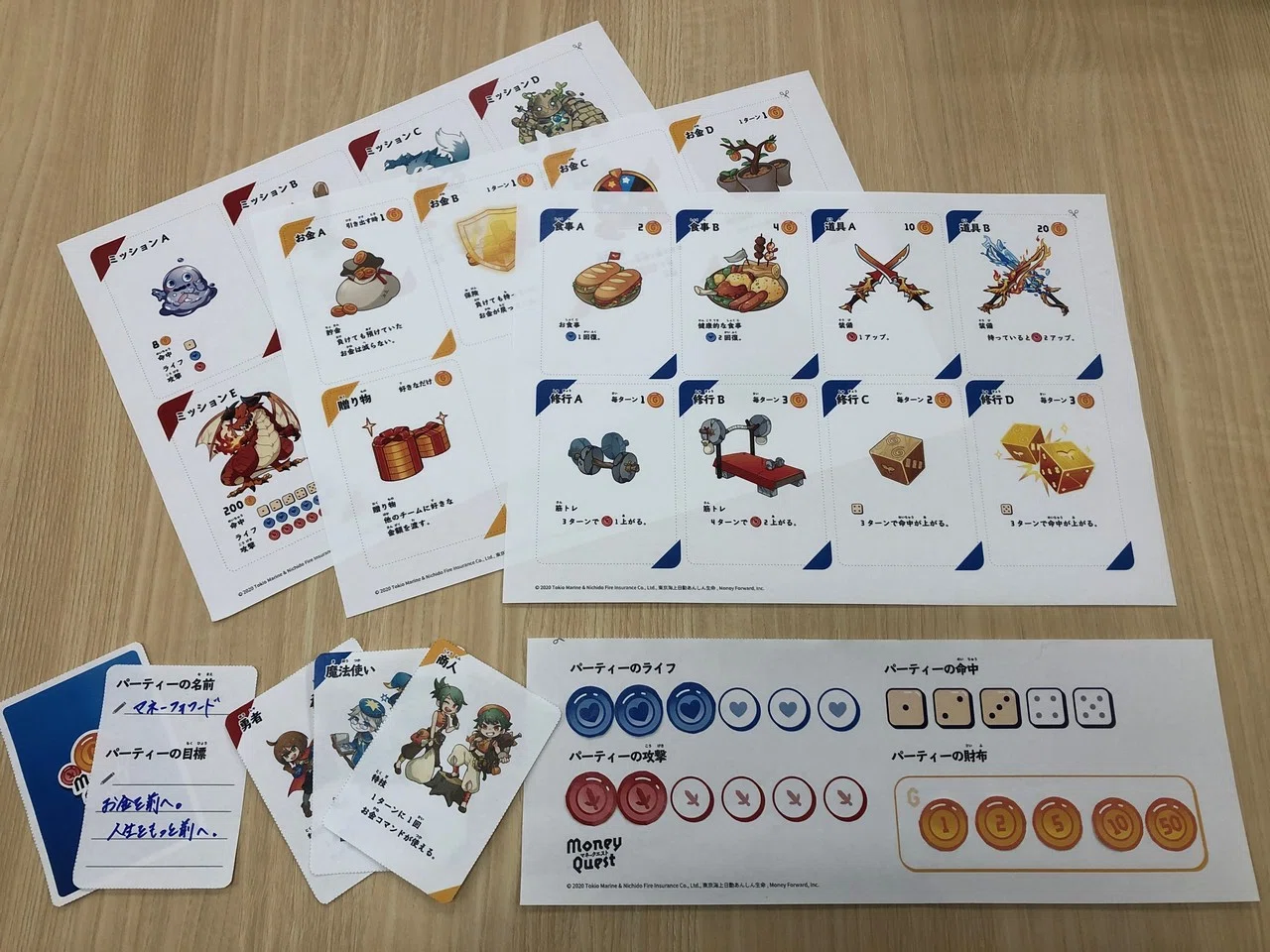 冒険の先に予想外の展開が ゲームでお金について学ぶ家族向け夏休みイベント開催 Yuki Hayakawa Note 冒険の先に予想外の展開が ゲームでお金について学ぶ家族向け夏休みイベント開催 Yuki Hayakawa Note