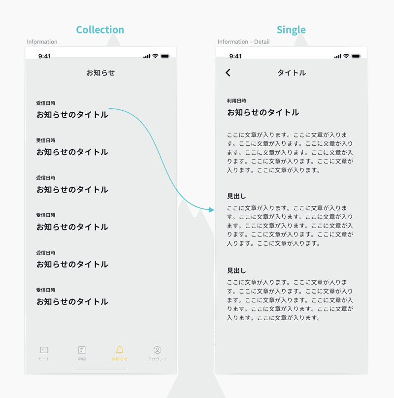 スクリーンショット 2020-08-28 15.51.55