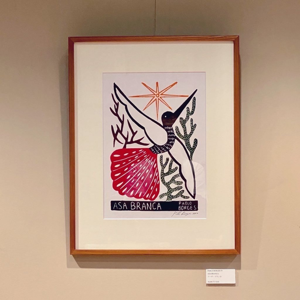 プーレの版画 2020.08］ブラジル北東部地方の版画 「ボルジェス木版画展