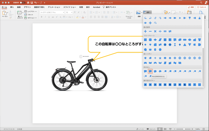 スクリーンショット 2020-08-28 16.09.45