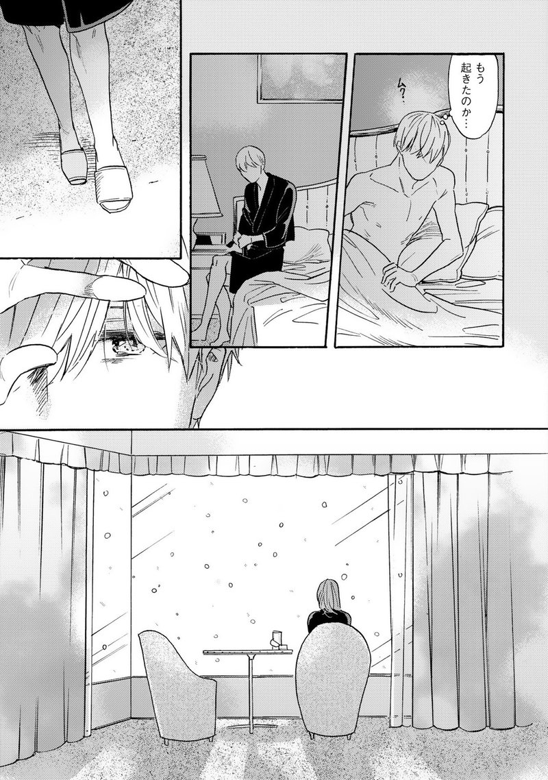 三池ろむこ 砂原糖子 言ノ葉ノ花 上下巻同時発売 第1話試し読み Shinshokan Co Ltd Note 三池ろむこ 砂原糖子 言ノ葉ノ花 上下巻同時発売 第1話試し読み Shinshokan Co Ltd Note