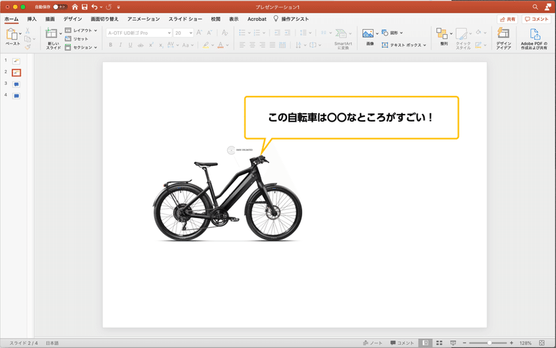 スクリーンショット 2020-08-28 16.23.26
