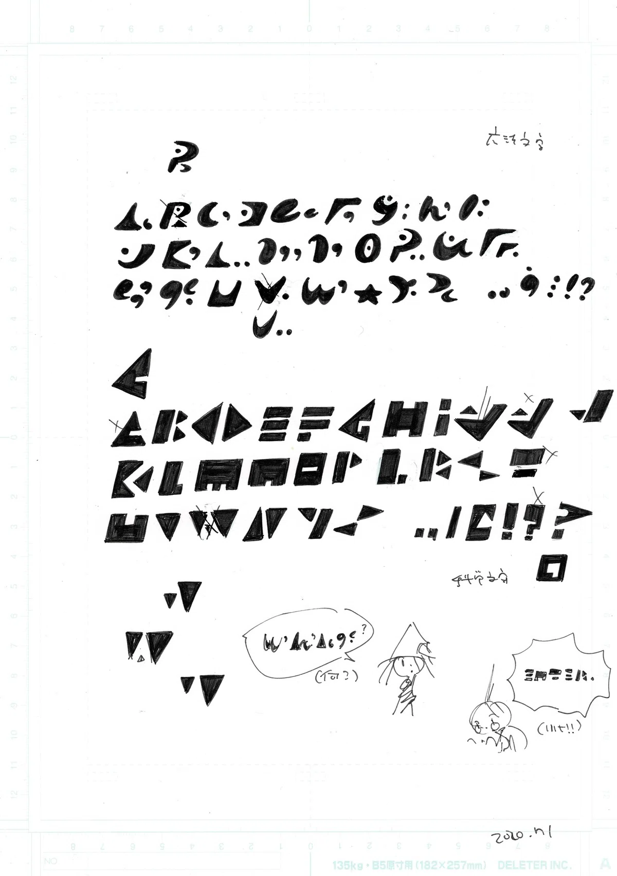 画像25