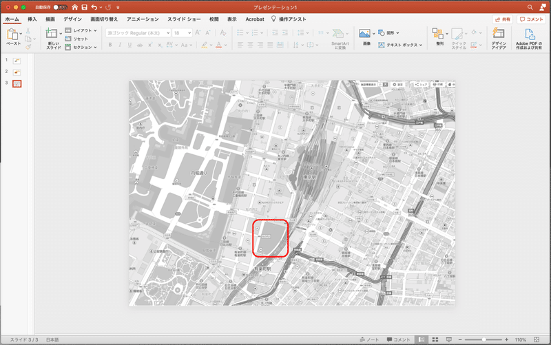 スクリーンショット 2020-08-28 16.50.54