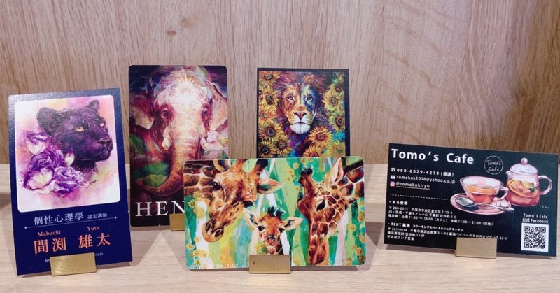 捨てられない名刺の作り方 nao あなたの想いを繋ぐインフィニティアーティスト note