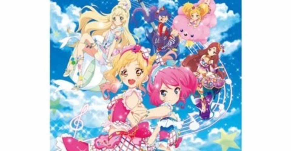 劇場版アイカツスターズ が果たして劇場版同性愛なのか検証してみた グダちん Note