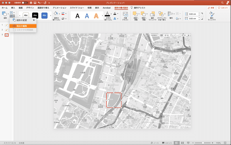 スクリーンショット 2020-08-28 16.56.18