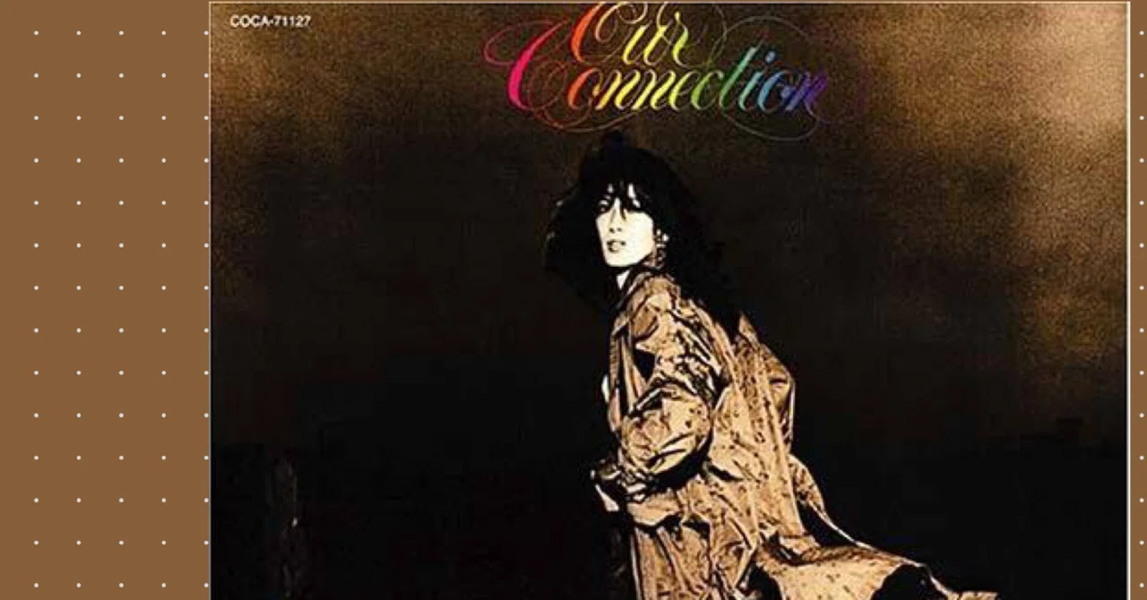 歌謡曲レコード その3 アワーコネクション(77)／いしだあゆみ DJや